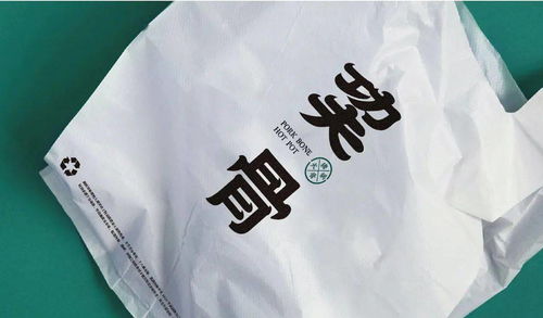 vi 养生新品猪骨火锅用色彩表达新品特色