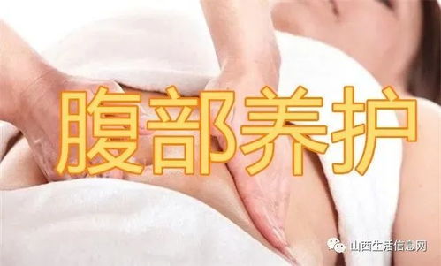 摸摸你的肚子,硬的还是软的 凉的还是暖的 腹部保养,刻不容缓