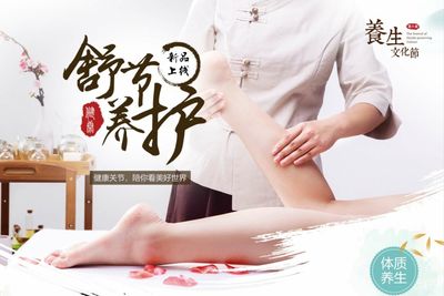 爱美的绍兴人有福了，今夏最大养生沙龙聚焦摸骨养生