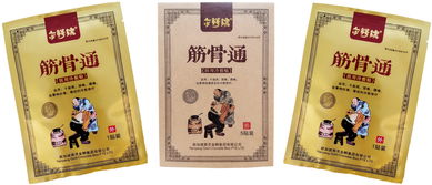 摸骨养生 养好骨骼，延缓衰老