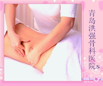 女性冬季养生 护腰保暖是重点——来自青岛洪强骨科医院的“摸骨”养生之道