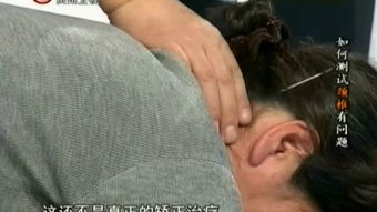 强健骨骼保健康 摸骨养生之道