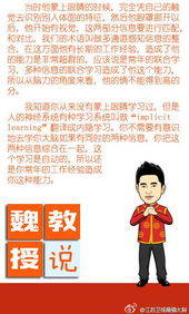 从“最强大脑”到“最腐大脑” 章子怡脸红、金秀贤“摸骨”变养生局