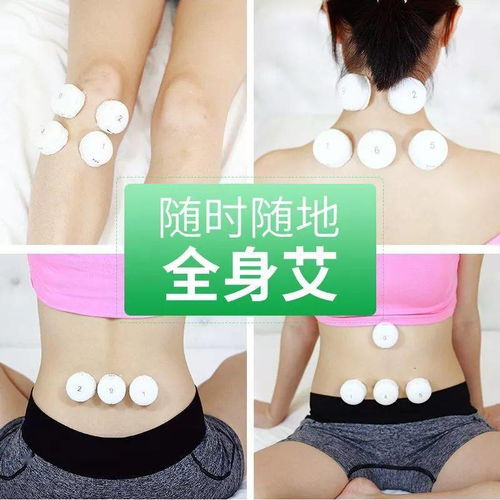 脊柱 男人的龙脉，女人的凤骨——艾灸与摸骨养生，守护健康脊梁